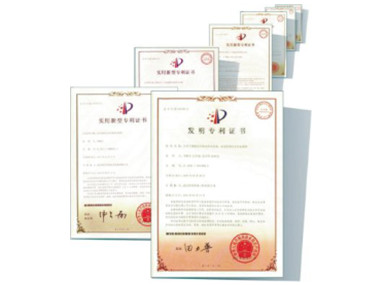 专利证书